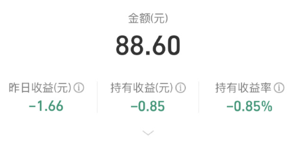 罕见重挫，怎么回事？