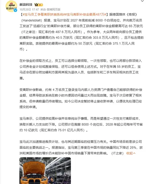 离谱！中鼎转03、新城吾悦REIT开打