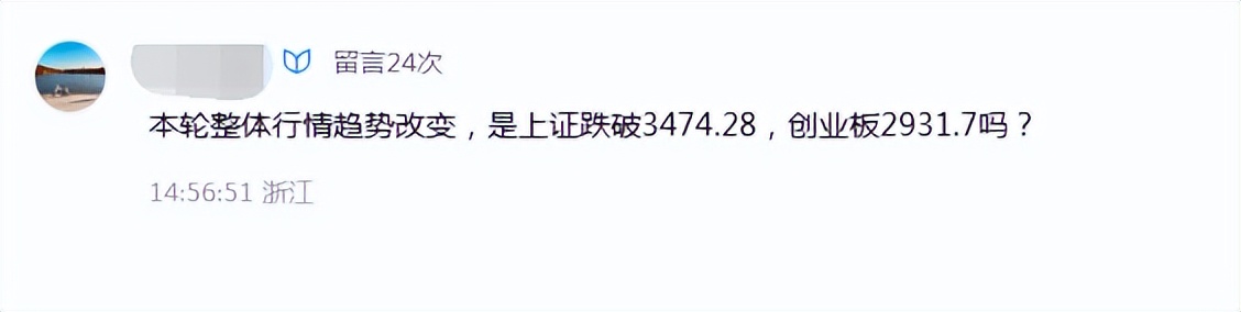 2026.10.22A股分析（流动性环境不同的不同看法）