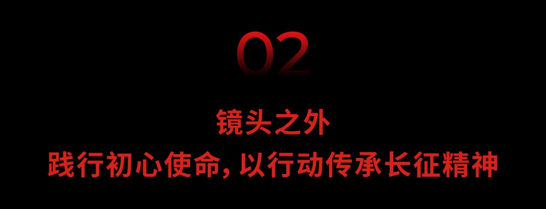 跋涉新征程，广汽用高质量发展续写“长征新答卷”-科记汇