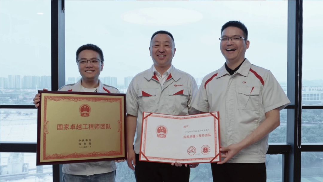 跋涉新征程，广汽用高质量发展续写“长征新答卷”-科记汇