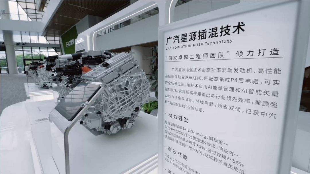 跋涉新征程，广汽用高质量发展续写“长征新答卷”-科记汇