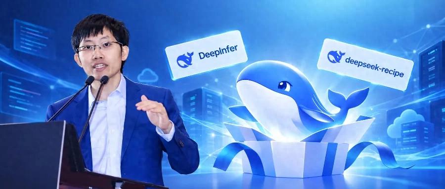 DeepSeek被曝完成1000亿元融资：中国 AI迎来高光时刻 ！