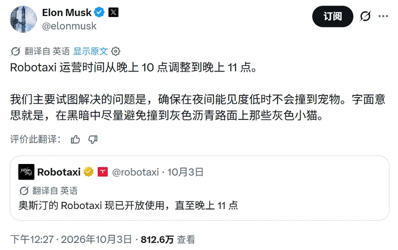 天黑了Robotaxi就下班，马斯克退出的夜间，给激光雷达投下了最诚实的一票