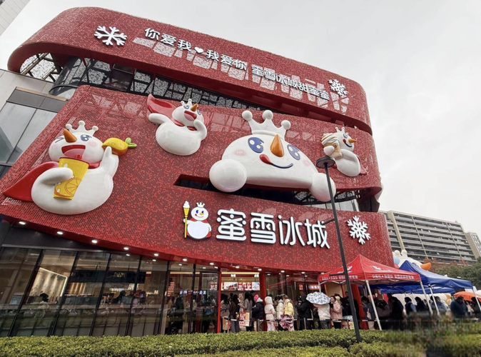 张红超的蜜雪冰城，正在悄悄变成一家供应链公司