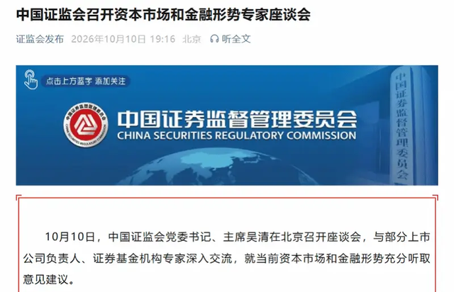 关于管理层召开资本市场座谈会的几点建议