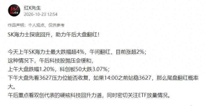 托而不举，直至扶一程：这场深V逆转的本质与下周的考卷！