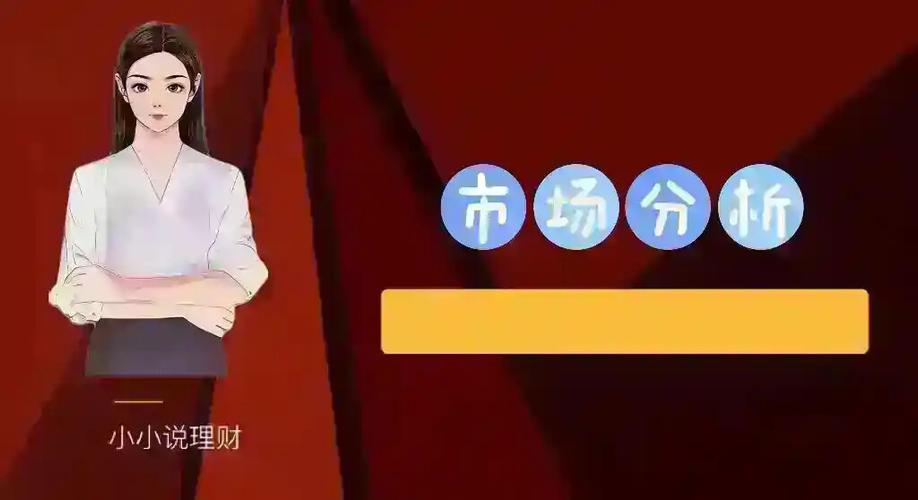 周五V反来了！能走出持续性吗？