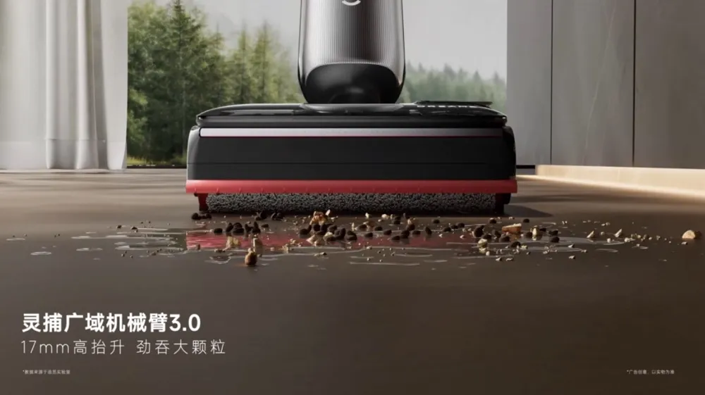 将9.85cm变成「清洁通行证」,追觅超薄洗地机全球出货破百万台-家电圈官网