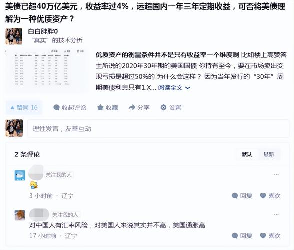 2026.10.26A股分析（估值分化还在持续）