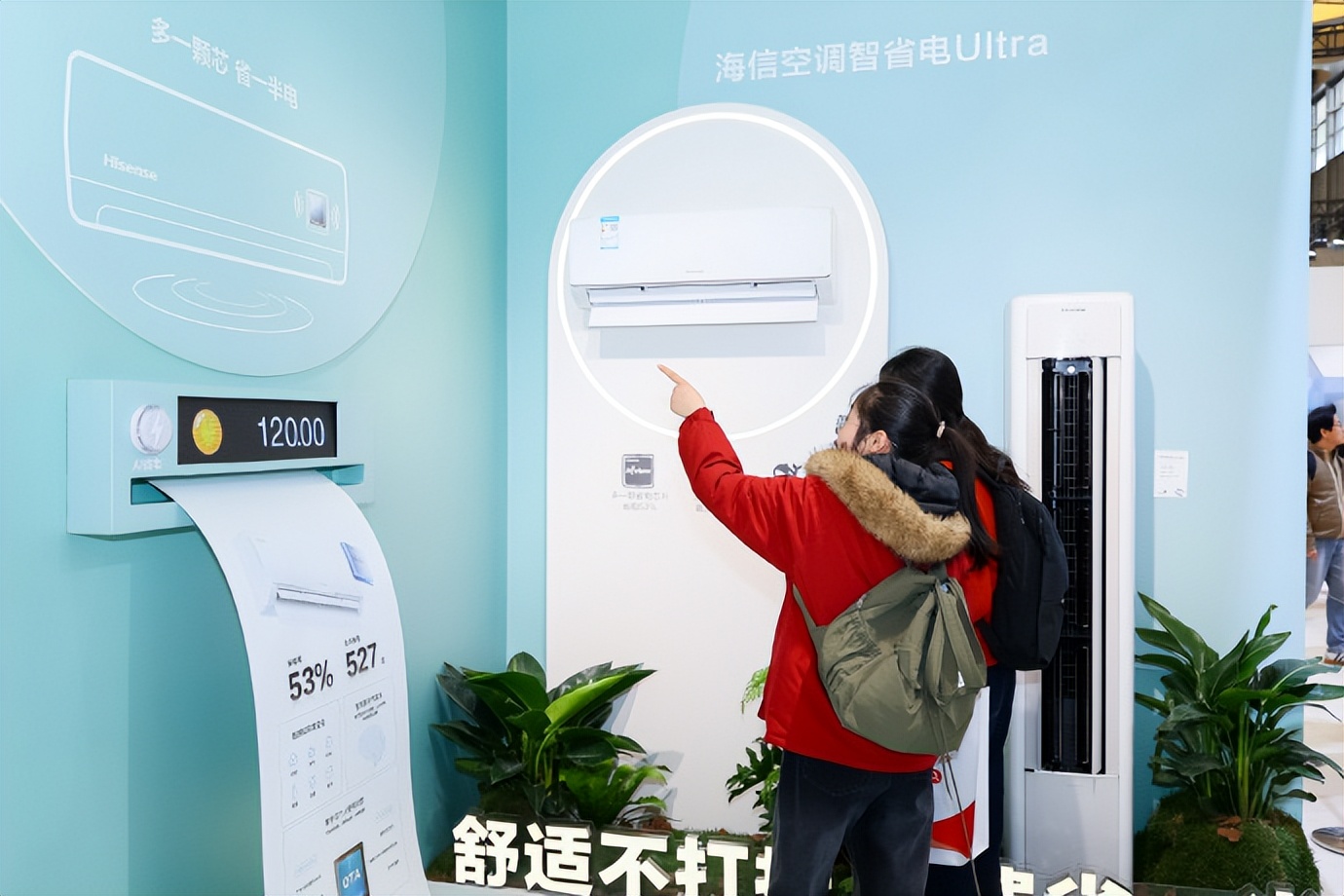 海信空调三项关键技术通过“国际领先”鉴定-家电圈官网