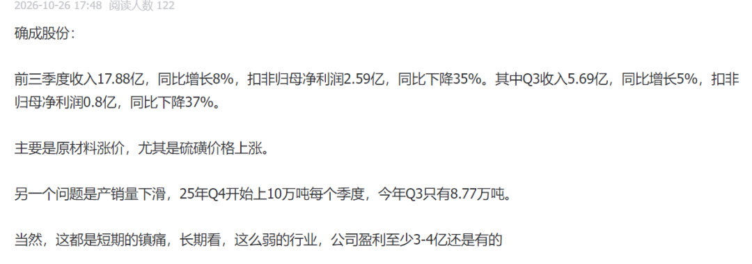 又跌麻了~