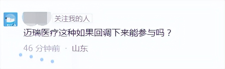 2026.10.27A股分析（天华财报环比衰退和需求端是否衰退的对应）