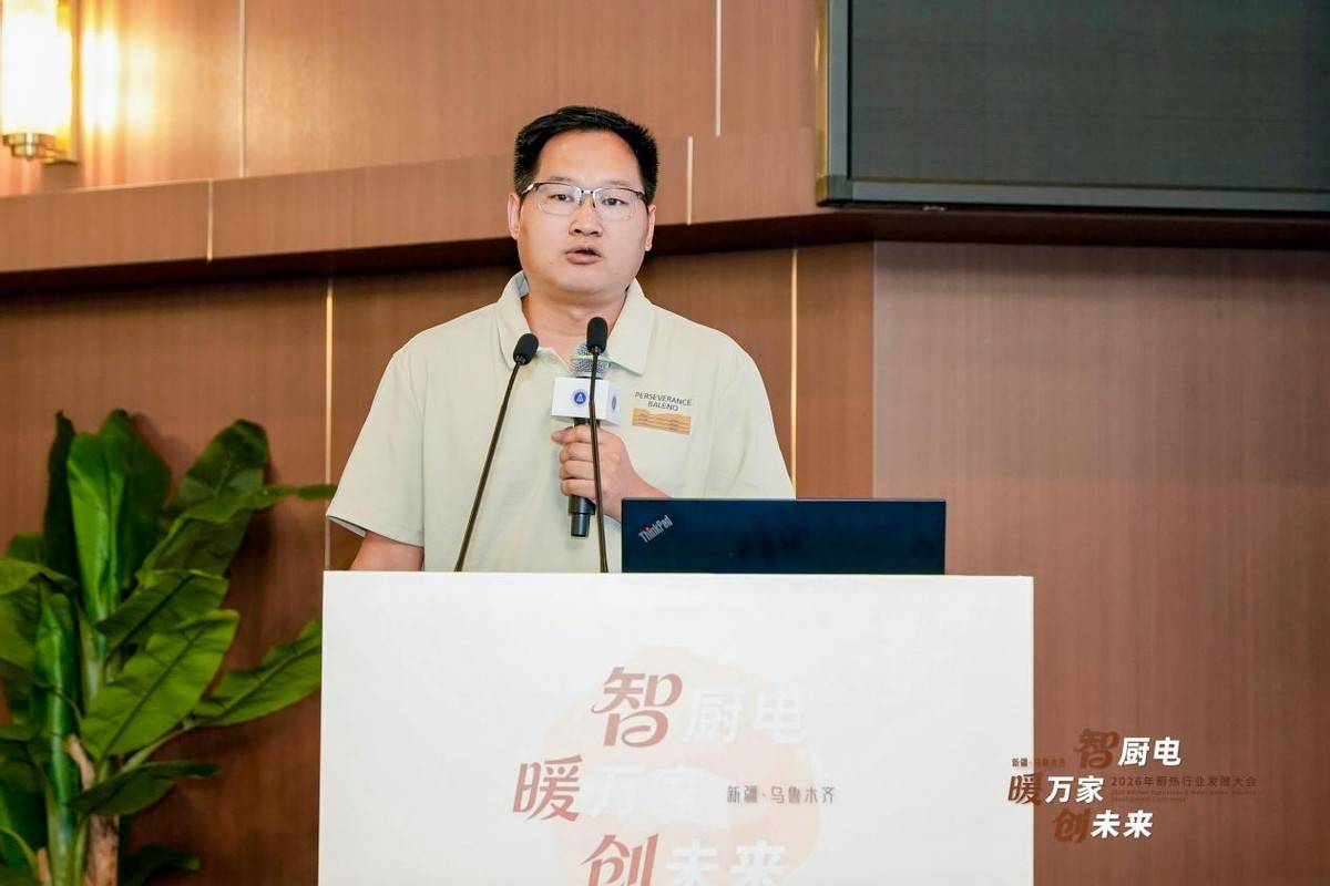 智厨电・暖万家・创未来:2026年厨热行业发展大会顺利召开-家电圈官网