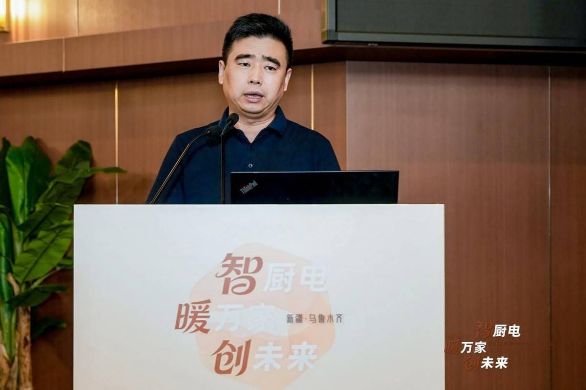 智厨电・暖万家・创未来:2026年厨热行业发展大会顺利召开-家电圈官网