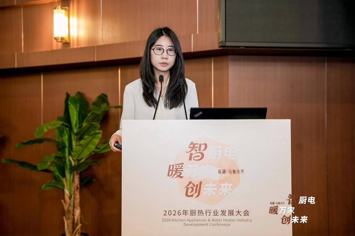 智厨电・暖万家・创未来:2026年厨热行业发展大会顺利召开-家电圈官网