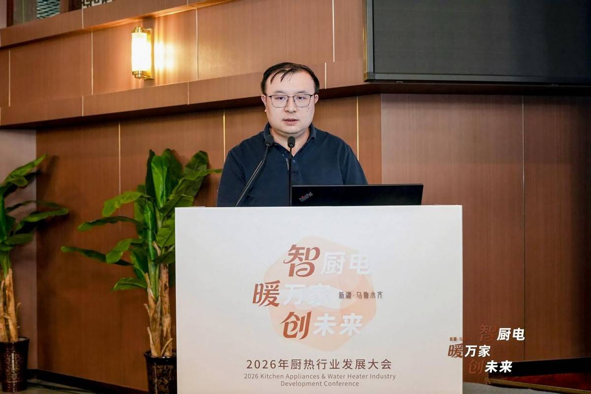 智厨电・暖万家・创未来:2026年厨热行业发展大会顺利召开-家电圈官网