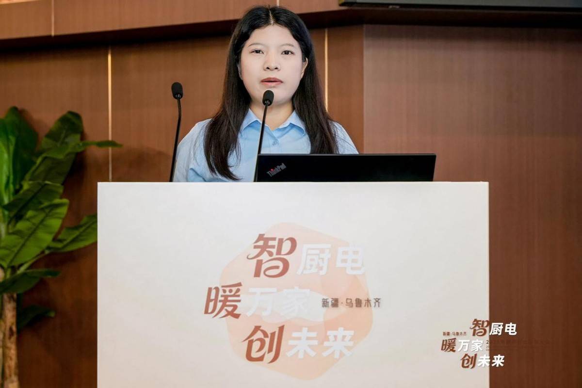 智厨电・暖万家・创未来:2026年厨热行业发展大会顺利召开-家电圈官网