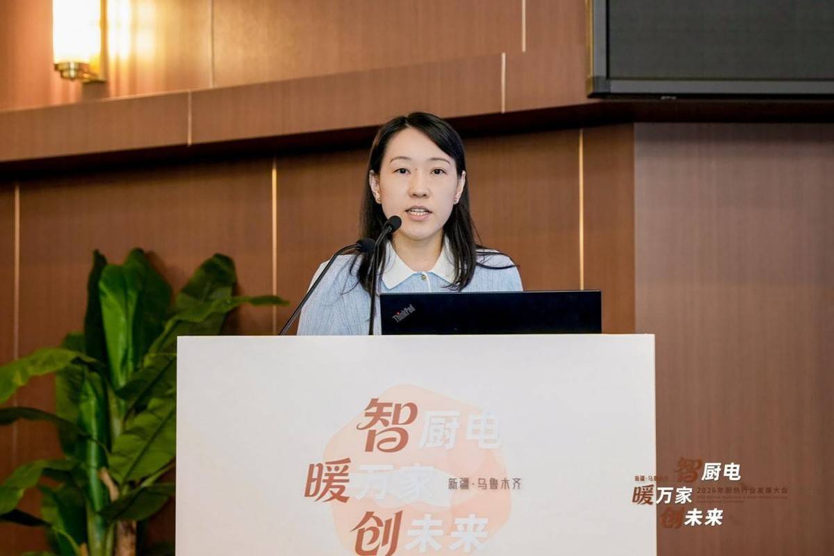 智厨电・暖万家・创未来:2026年厨热行业发展大会顺利召开-家电圈官网