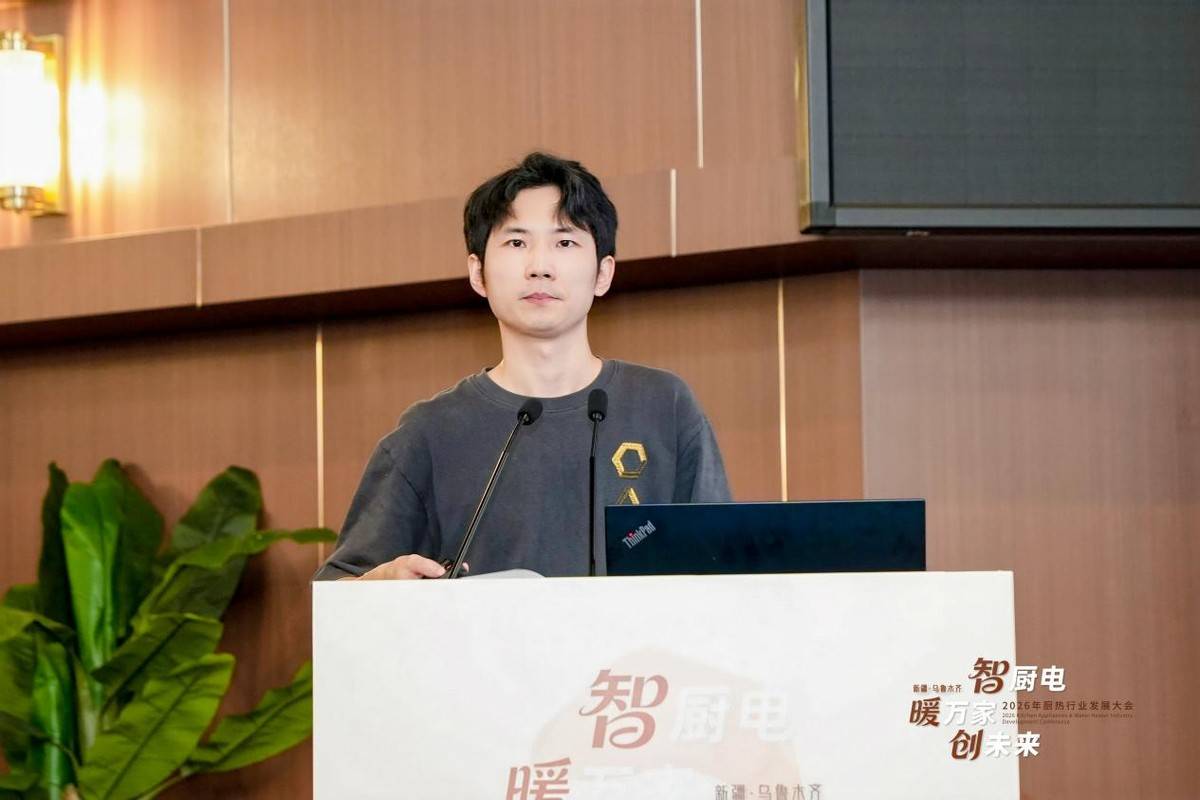 智厨电・暖万家・创未来:2026年厨热行业发展大会顺利召开-家电圈官网