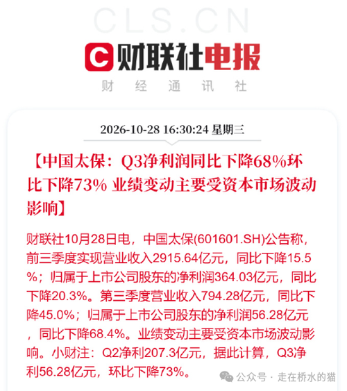 今晚可能会很刺激