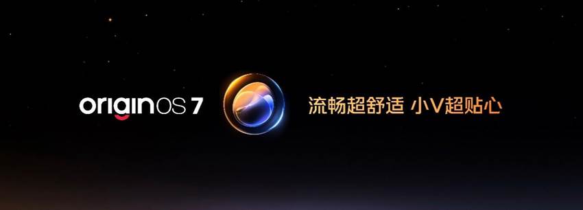 “Ultra级性能统治力”iQOO Neo12发布 解锁极致性能游戏体验-科记汇
