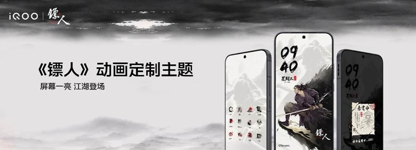 “Ultra级性能统治力”iQOO Neo12发布 解锁极致性能游戏体验-科记汇