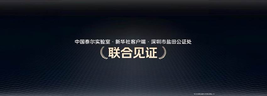 “Ultra级性能统治力”iQOO Neo12发布 解锁极致性能游戏体验-科记汇