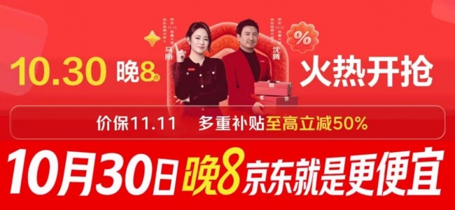 京东空调11.11开门红钜惠来袭 奥克斯空气管家1.5匹挂机到手价1869元-家电圈官网
