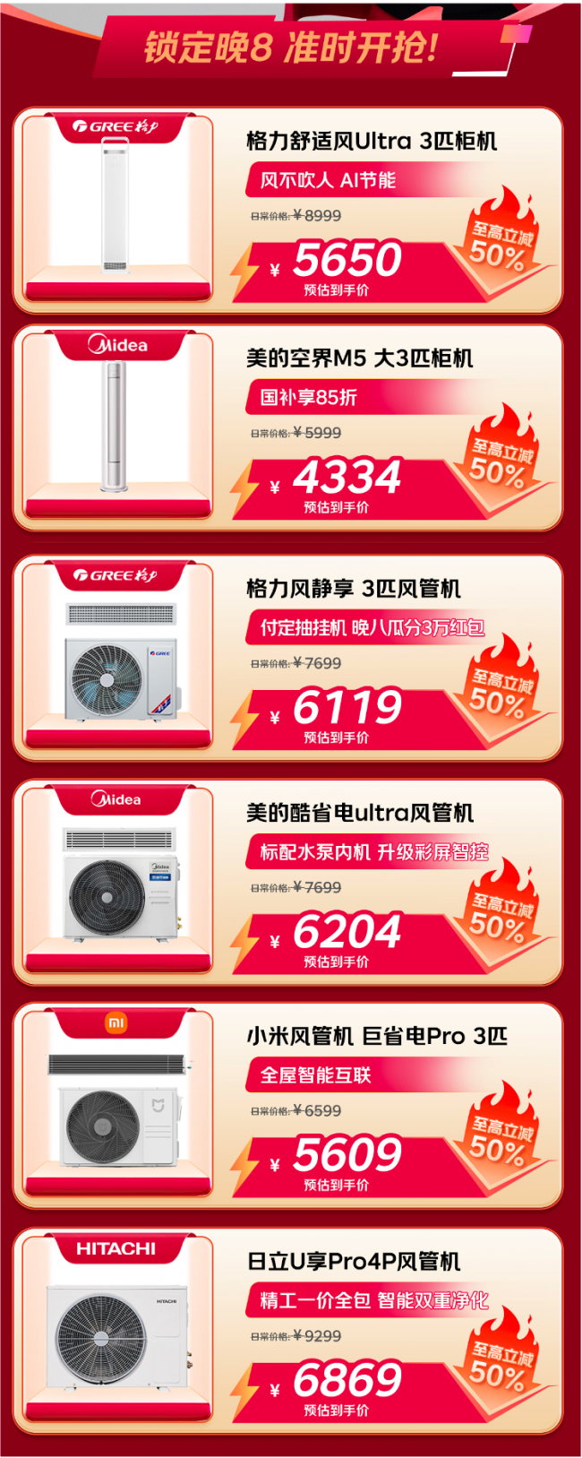 京东空调11.11开门红钜惠来袭 奥克斯空气管家1.5匹挂机到手价1869元-家电圈官网