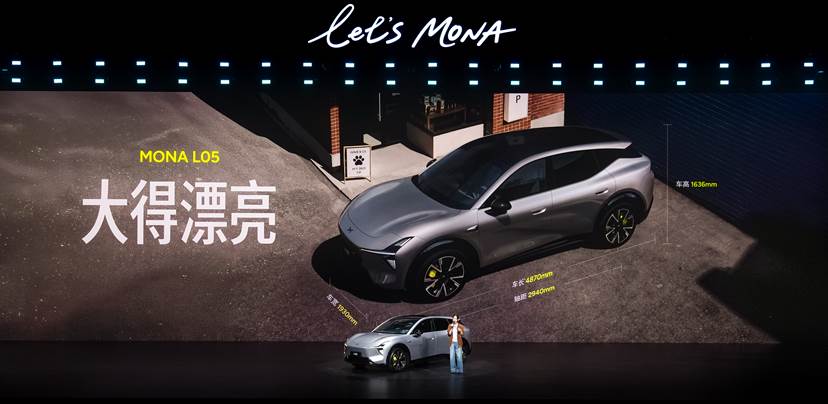 AI智能时尚大五座SUV——MONA L05正式上市，限时价13.98万元起-科记汇