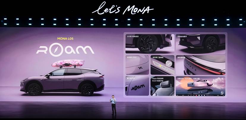 AI智能时尚大五座SUV——MONA L05正式上市，限时价13.98万元起-科记汇