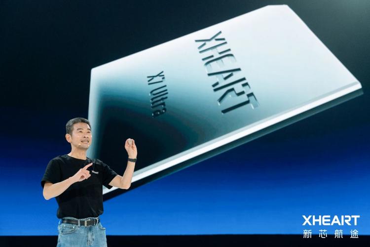 新芯航途发布大模型芯片X7 Ultra：算力700 TOPS