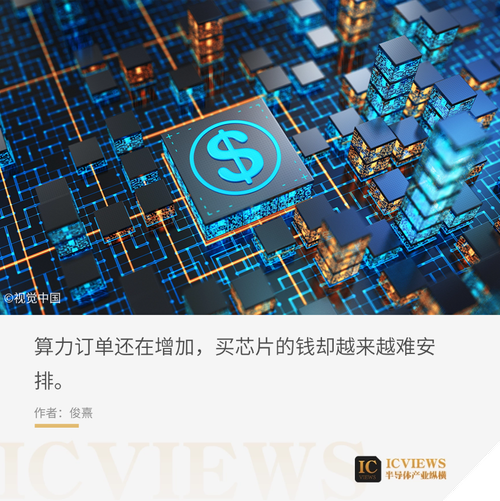 芯片的大买主们，快没钱了？