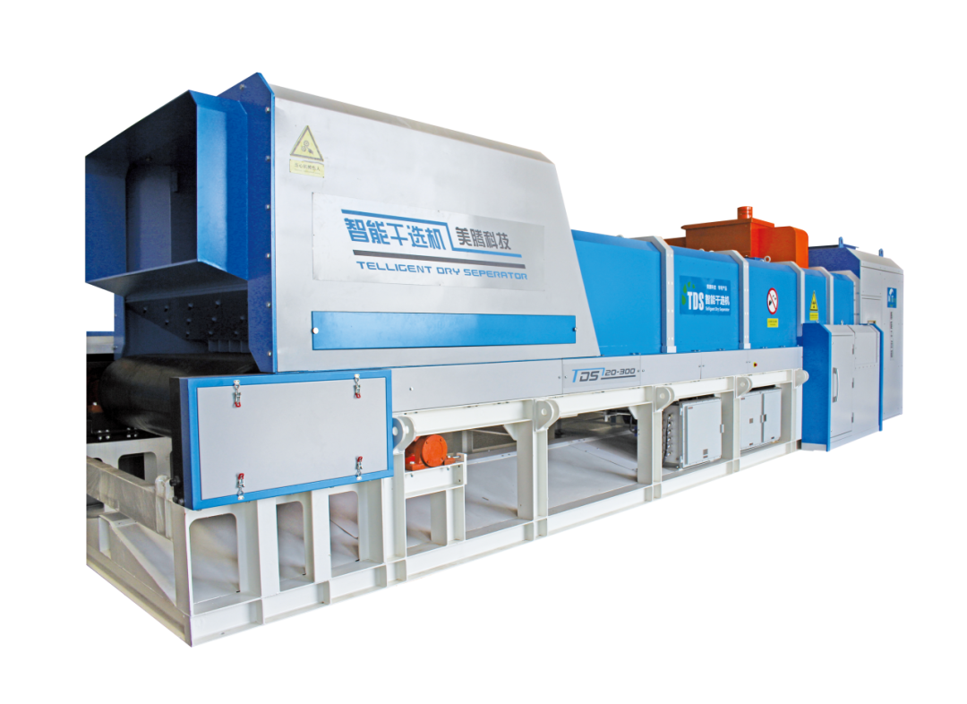 硬核选择美腾tds智能干选机的七大理由