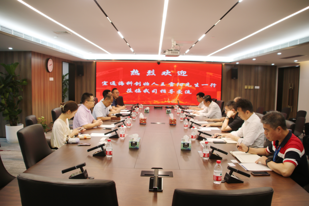 宜通海科创始人王雪阳先生一行到访国航远洋