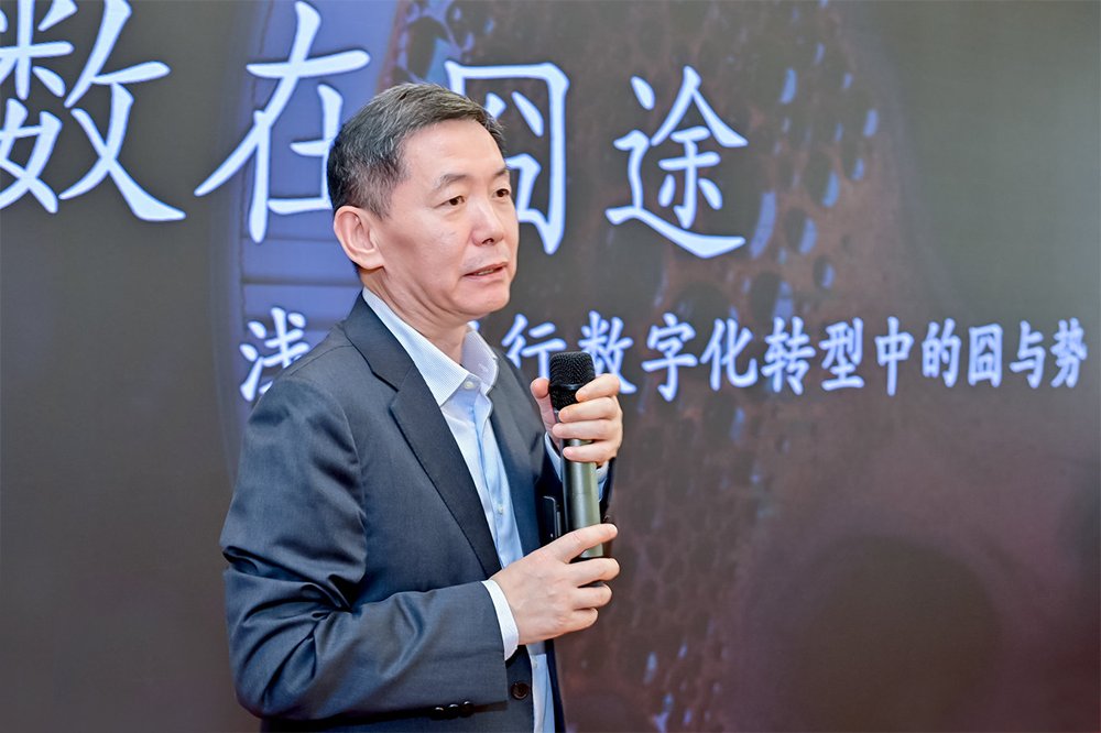 信雅达&星环科技"信创背景下金融行业数字化转型闭门研讨会"长春站