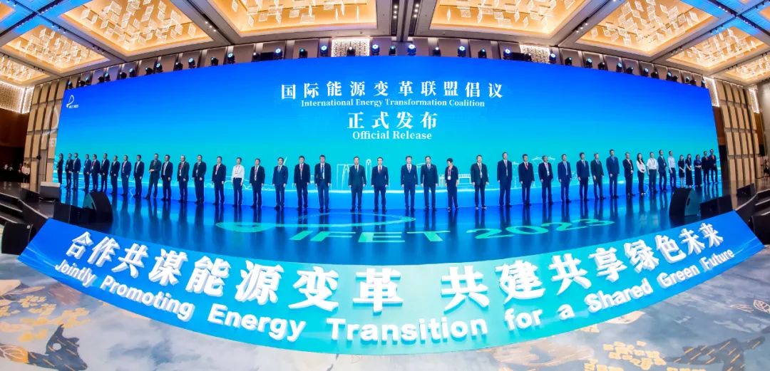 共促全球绿色清洁能源转型 | 晶澳科技受邀出席2023年国际能源变革论坛_财富号_东方财富网