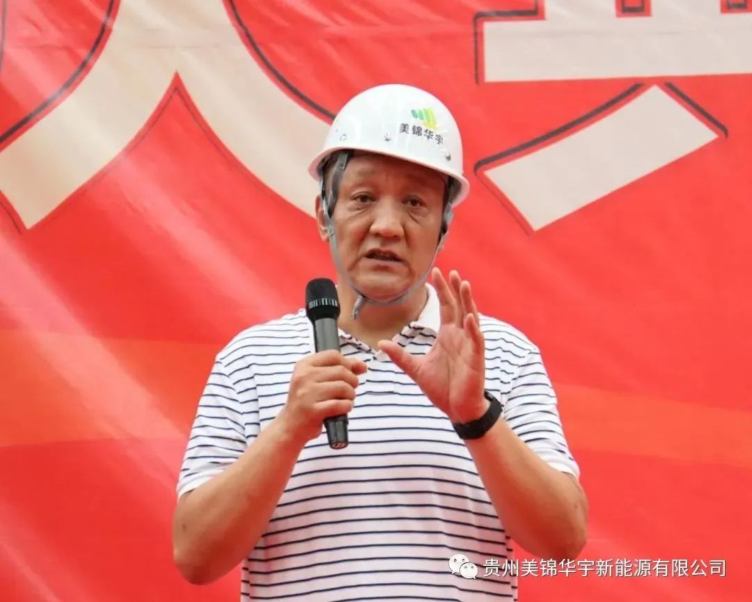 推动产业技术创新构建健康氢能生态美锦能源董事长姚锦龙出席2023中国