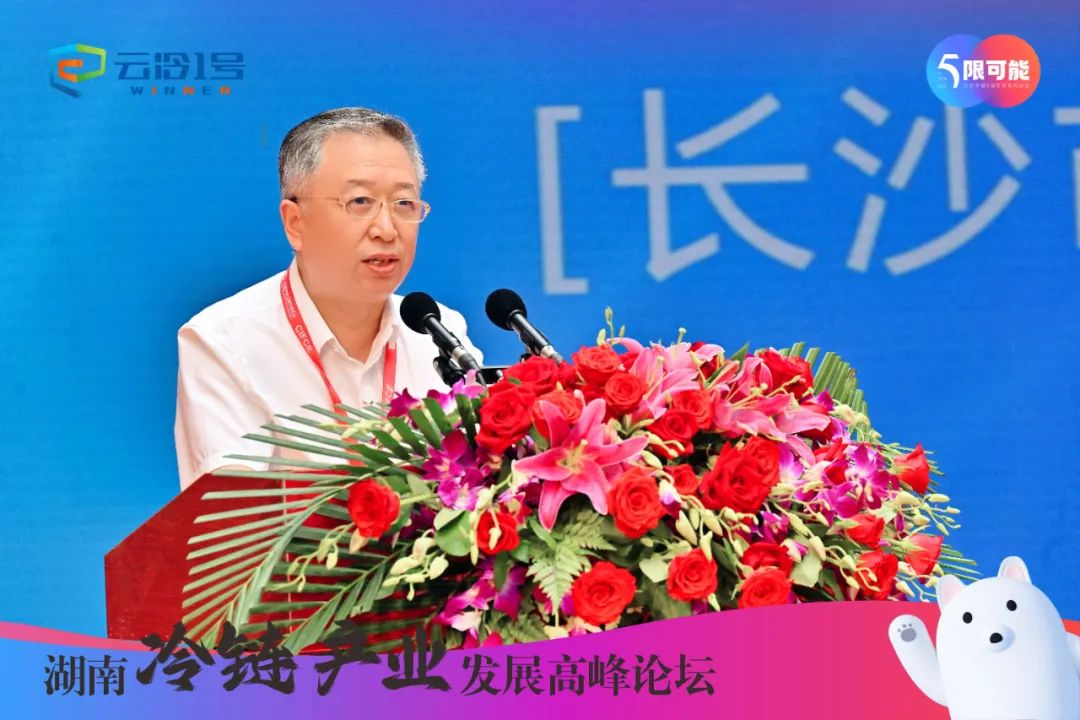 云冷冷链董事长范志宏,执行总经理曹丰文,党总支书记,副总经理蒋志红