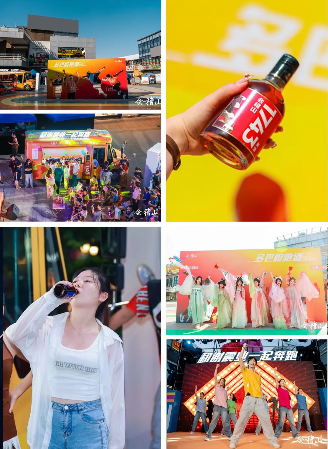 昨夜亚运开幕式有亮点黄酒为何登上大场面