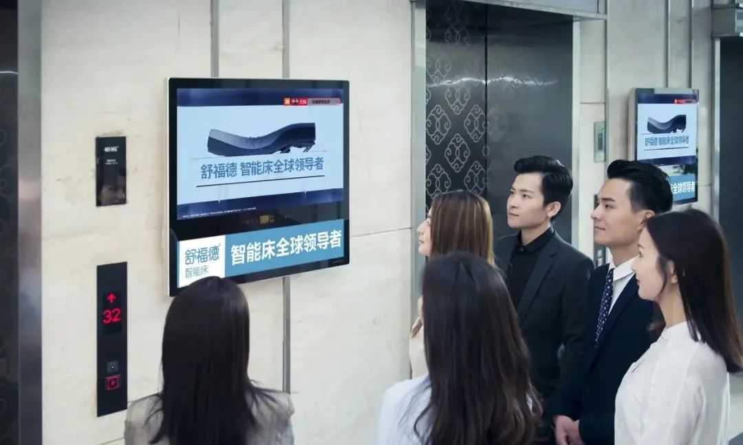 舒福德智能床携手分众传媒再次引爆长三角,夯实智能床全球领导者地位