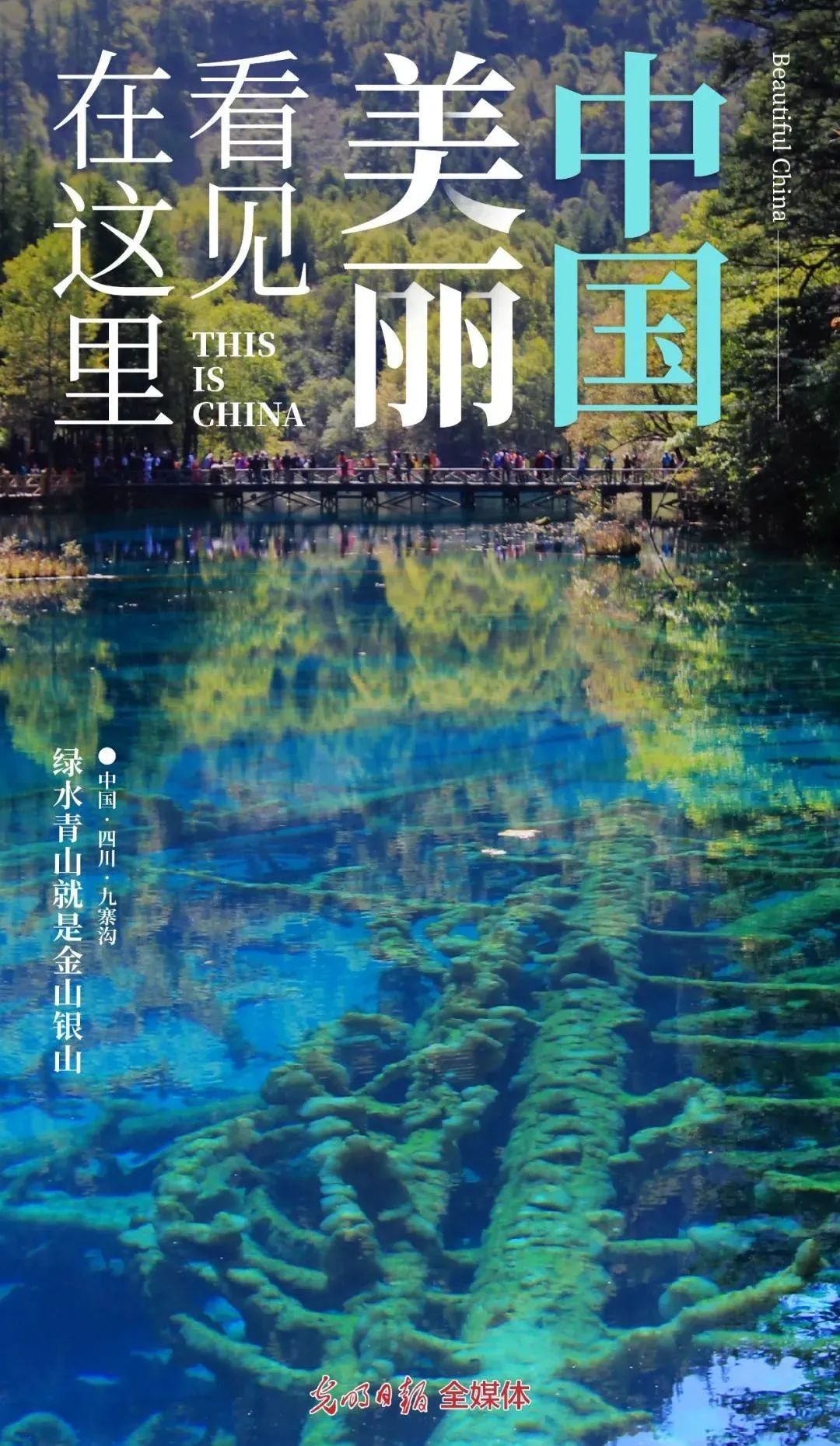 专题谋生态景观篇筑美丽中国梦十二锡通科技产业园景观水街项目勘察