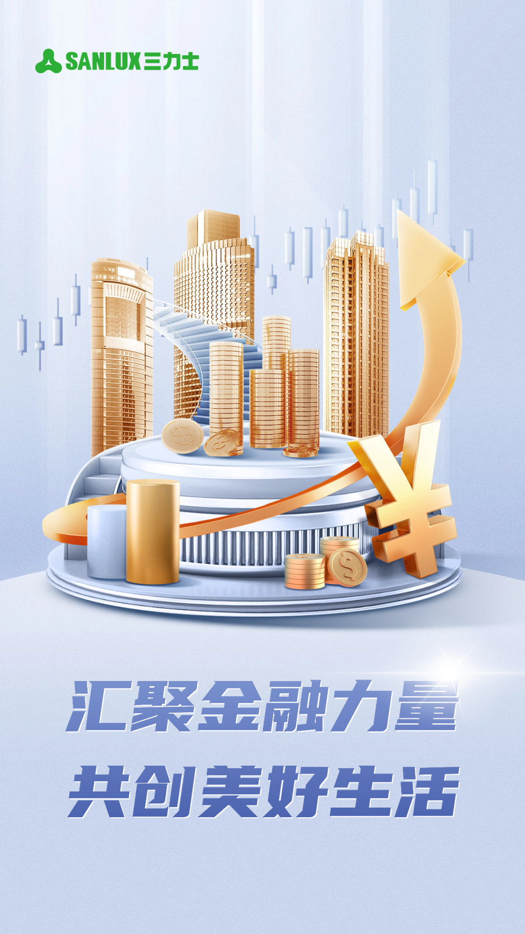 金融消费者权益保护教育宣传 | 你了解这些金融风险吗?