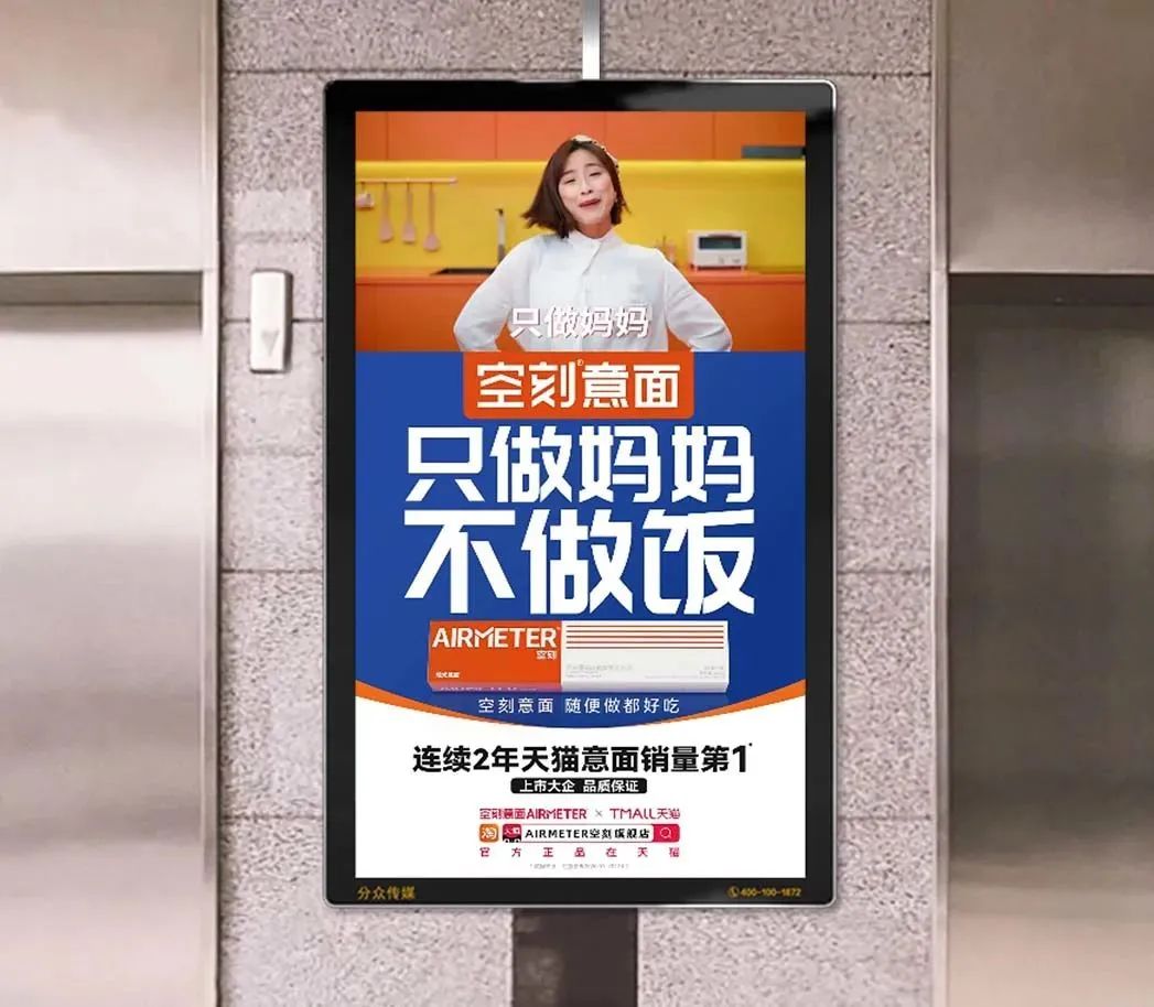 益普索2022年度十大广告语盘点正式发布看看到底谁家入选了