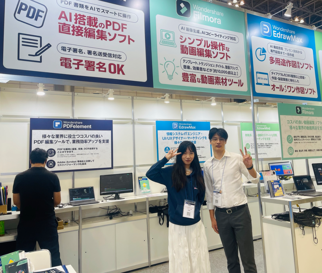 filmora13日本首秀万兴科技亮相it业界顶级盛会
