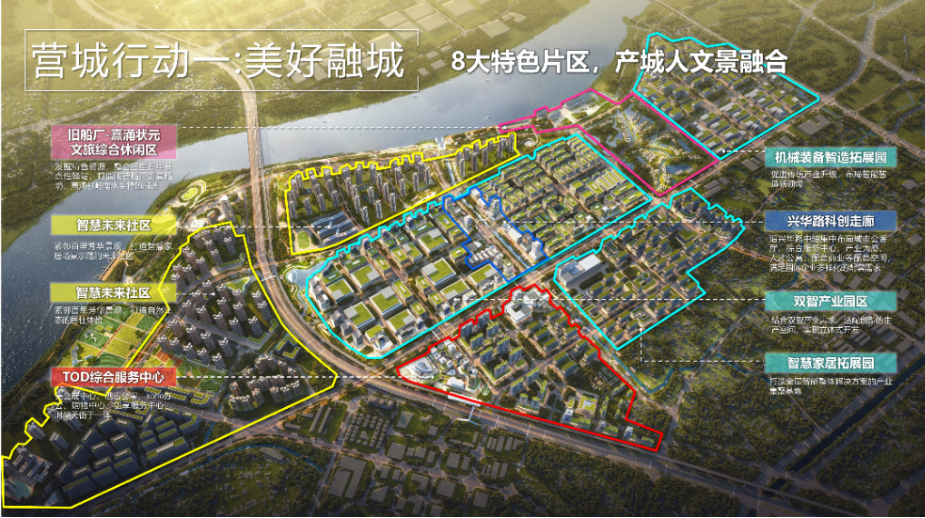 蕾奥动态全程赋能中交顺德伦教双智产业园蕾奥受聘首席设计师团队