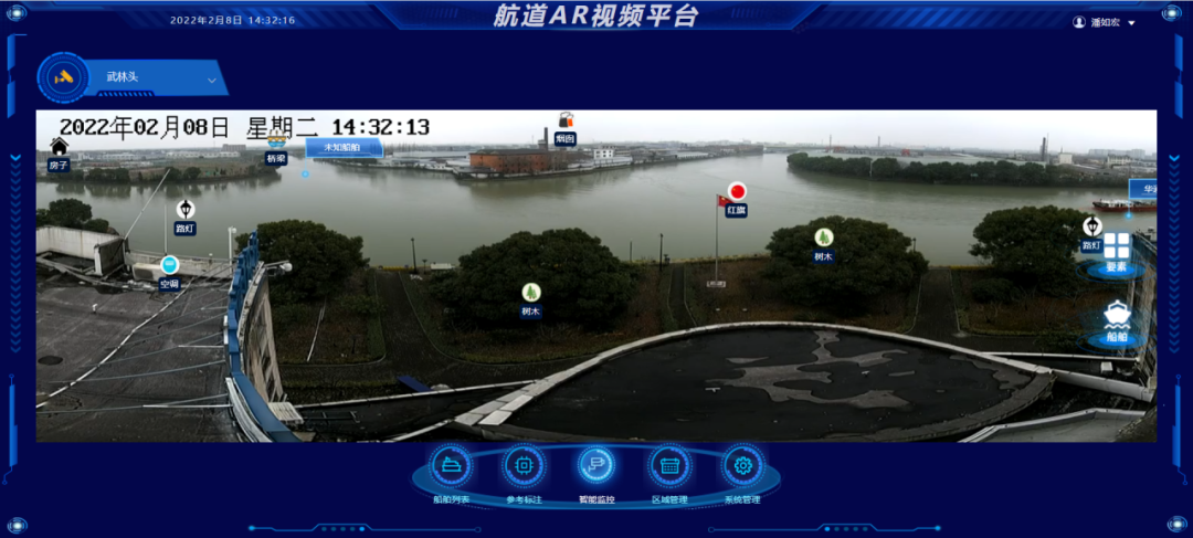 乘势而上科技赋能子公司浙江船家宝科技应邀参加浙江省现代化内河航运