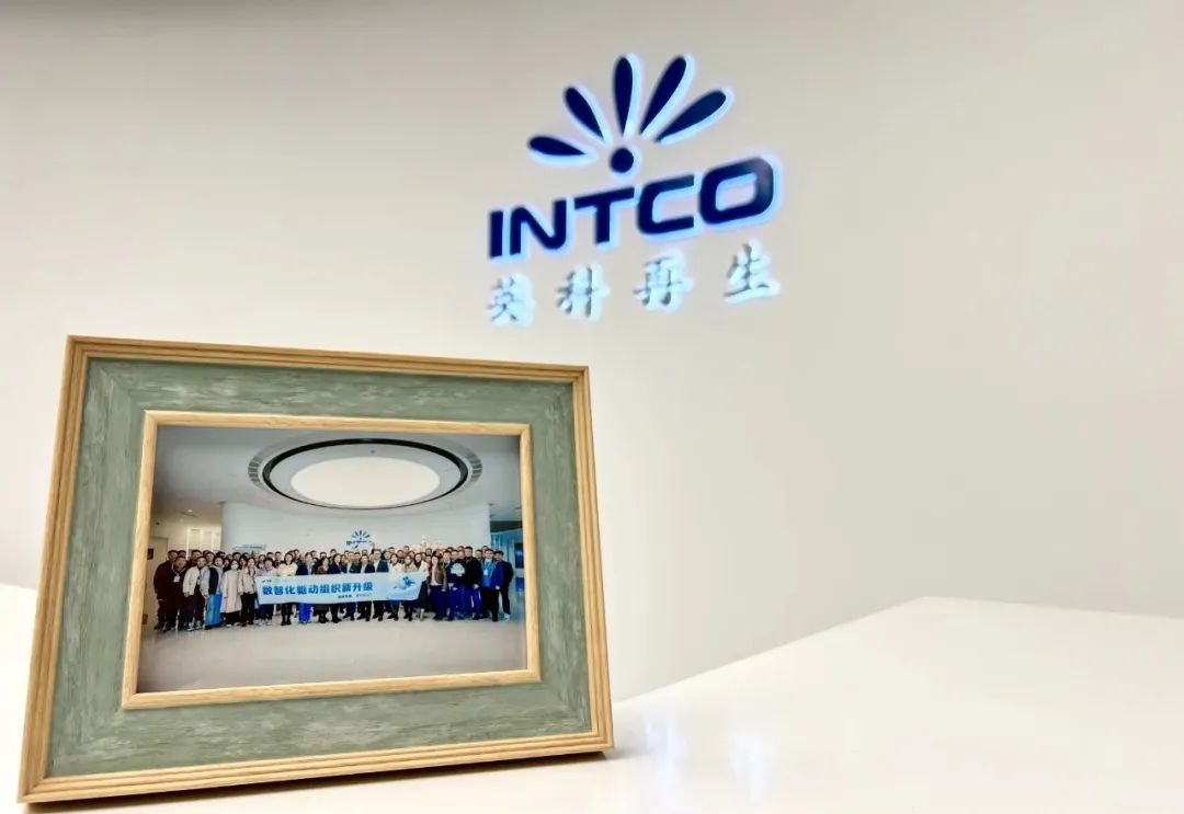 英科要闻飞书赋能英科再生数智化升级走近英科圆满收官