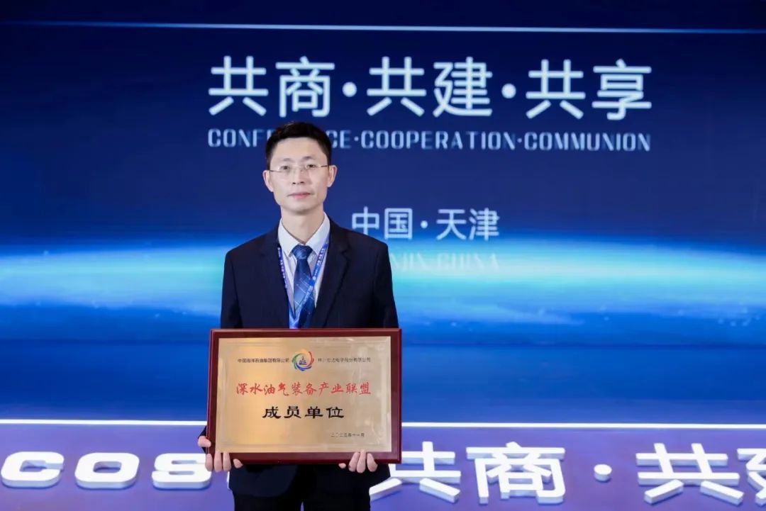 宏达电子成为深水油气装备产业联盟成员单位_财富号评论(cfhpl)股吧